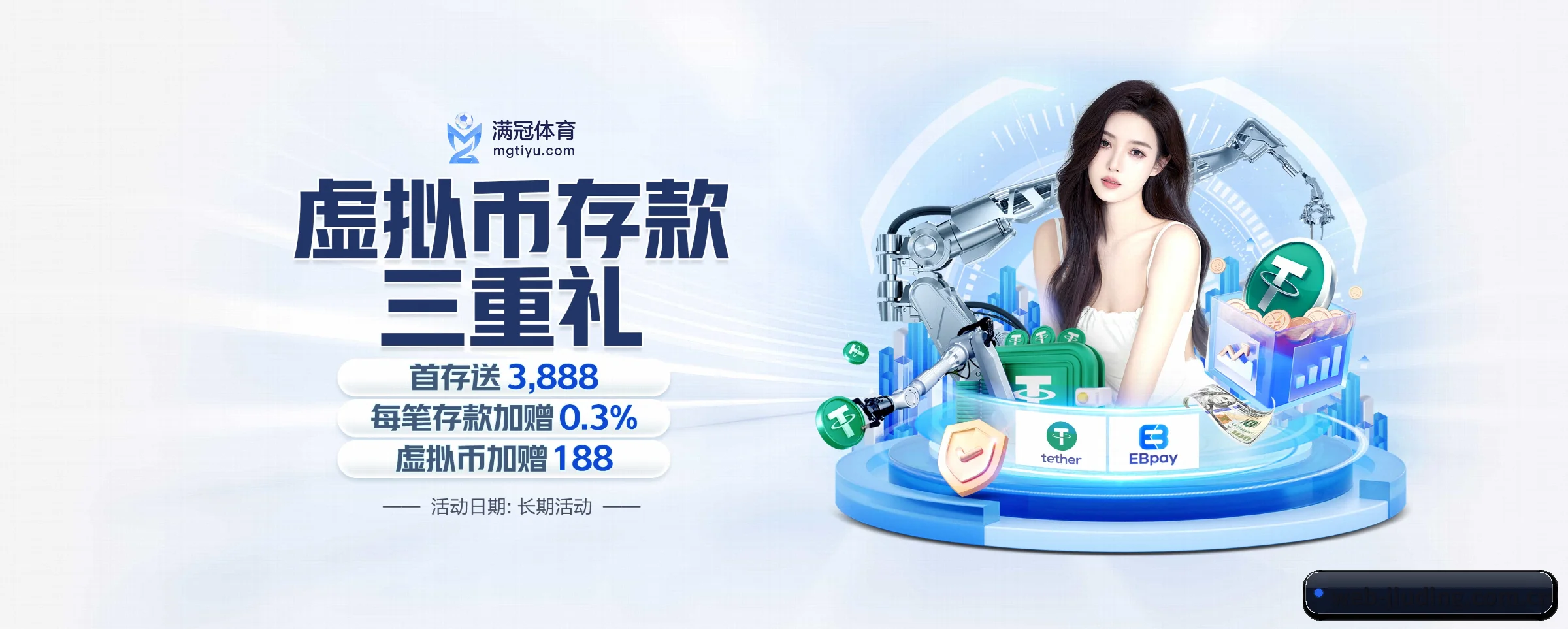 九鼎娱乐 APP